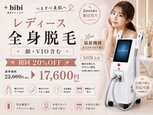 ビビ(bibi)