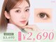 ルモワ 大宮店(Lu more)の写真