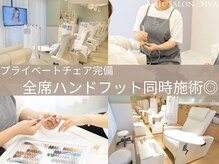 ディーバ 海老名店(Diva)の雰囲気（海老名駅から徒歩1分！お気軽にお電話ください）