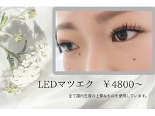 ヘアーデザイン ソルーナ(Hair Design SOL-una)