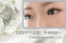 ヘアーデザイン ソルーナ(Hair Design SOL-una)