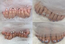 アイ アンド ネイルデイ 桂(EYE＆NAIL DAY)