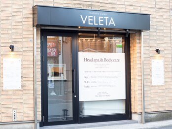 ベレタ 矢向店(VELETA)/外観