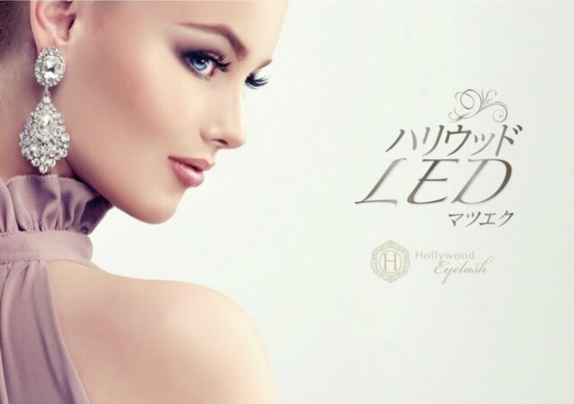 【ちょこっとプラス◎ 】LEDマツエク　60本　￥5390