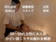 ルシエル(Le Ciel)の写真