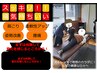 【ストレッチで整体！】指圧が苦手な人には超オススメ！