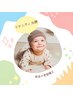 ☆当院人気No1☆【産後の身体改善！お子様同伴可♪￥9,500→￥4,500】