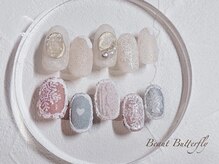 ネイルサロン スクール ビュートバタフライ 相模大野店(BEAUT BUTTERFLY)/