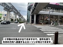 レビュール(Reviewle)/【立川駅からの道順】3