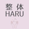 ハル(haru)のお店ロゴ