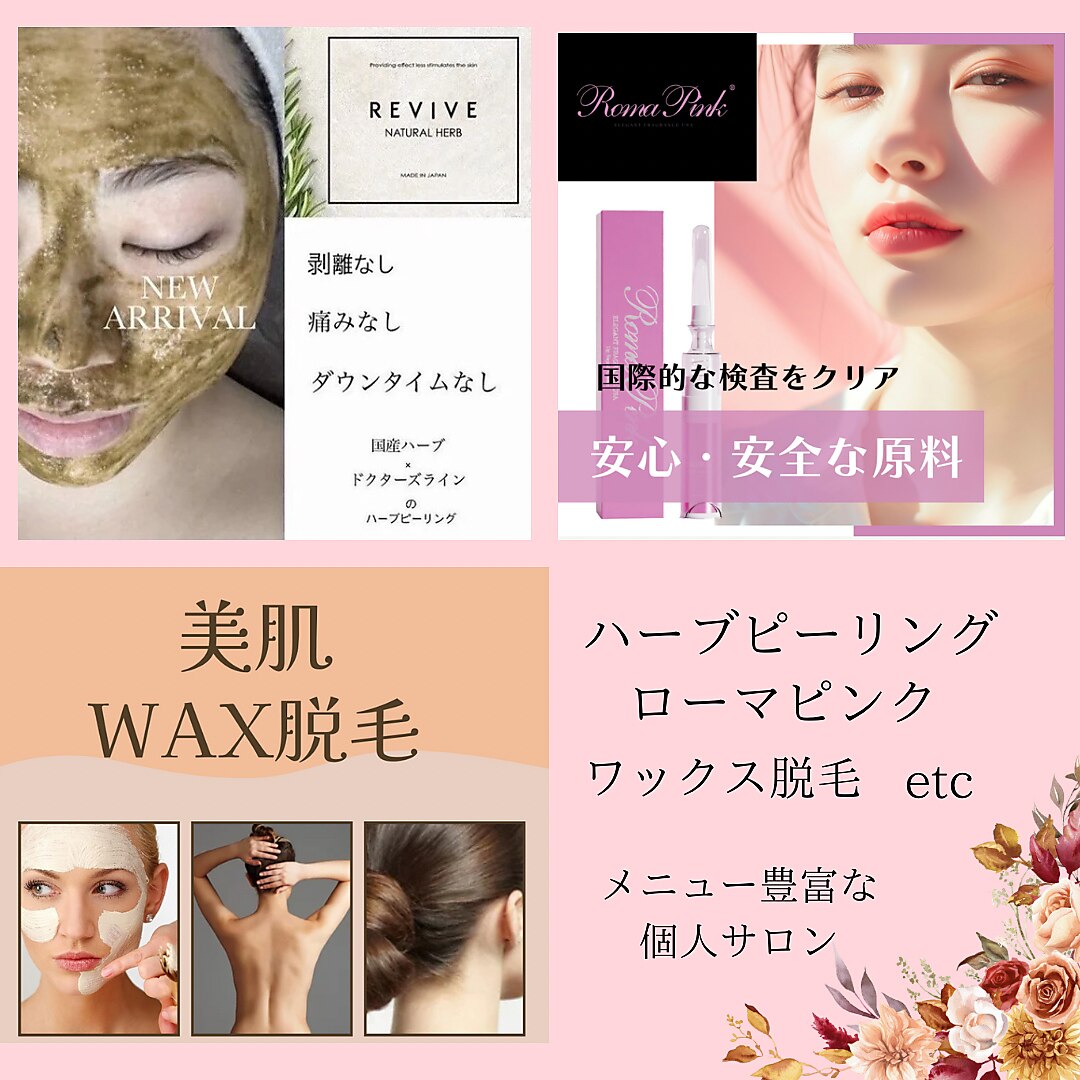 サクラユリ様専用ページ 【公式通販】 サクラユリ様専用ページ 【公式通販】