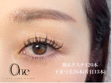 オンズ(Onze)/羽マツエク/羽エクステ/下まつ毛