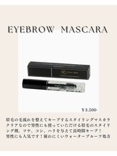 フェリーチェ(Felice)/男性にも使えます！