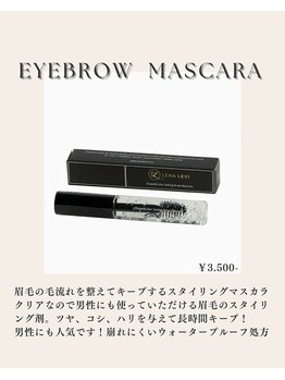 フェリーチェ(Felice)/男性にも使えます！