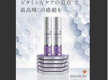 TBL トータルビューティーラボ 六本木(Total Beauty Lab)の雰囲気（エンビロン最高峰のエイジングケア、C-クエンスシリーズ取扱）