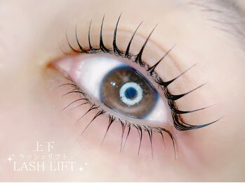 プリュム 中崎町店(PLUME)/上下ラッシュリフト/梅田中崎町