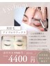 11月限定☆美眉毛ワックス脱毛¥5500→¥4400担当ことり