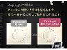 ◆メンズ脱毛◆ 【３種類 （腕・脚・顔）】 まるごと脱毛 1回 ￥8000