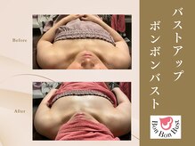 ピーエスエステ 富田林金剛店(PSエステ)/