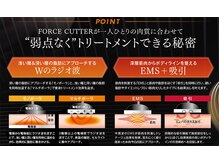 ナチュレル(Natur'elle)の雰囲気（大人気！フォースカッターボディ45日間チャレンジ！！）