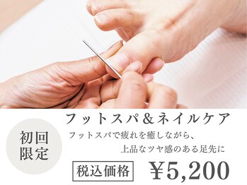 パラスパ ガーデン(para spa GARDEN)/フットスパ＆ネイルケア