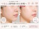 バービーグロウ 恵比寿(Barbie Glow)の写真/【韓国に行かなくても叶うノーファンデ水光美白肌】クスミ たるみを丁寧にケアし潤い ふっくら素肌革命 !