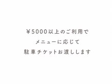 シュシュ(Chouchou)/