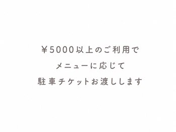 シュシュ(Chouchou)/