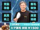 シェービーズ(shavys)の写真