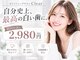 クリア(Clear)の写真