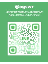 整体オガサワラ/ご不明な点やご要望あればLINEを