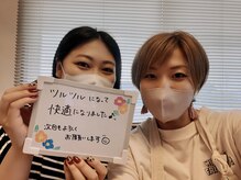 アウローラ 大田原店(AVRORA)/毛がないだけですごく快適♪
