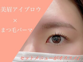 フィールラッシュ バイ グリーン(FEELLASH by green)/美眉アイブロウ&まつげパーマ