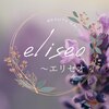 エリセオ(eliseo)ロゴ