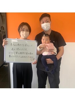 神戸三田やわら整骨院 整体院/喜びの声