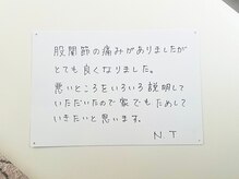 カーム(calm)/丁寧に向き合ったからこその声