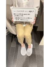 カドル(cuddle)/嬉しいお言葉いただきました♪