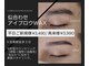 ブローム 目黒店(BROHM)の写真