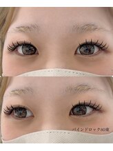 アイラッシュサロン バイ サリーエミリー(eyelash salon by SallyEmiry)/バインドロック80束
