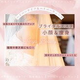 アーニャビューティー(Anya Beauty)