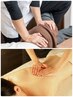 【お試し！パンパン足腰/腰痛改善に】骨盤矯正＋アロマリンパマッサージ90分