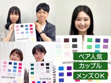 パーソナルデザインサロン グレース