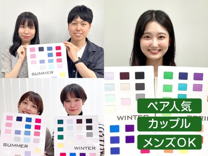 パーソナルデザインサロン グレースの写真