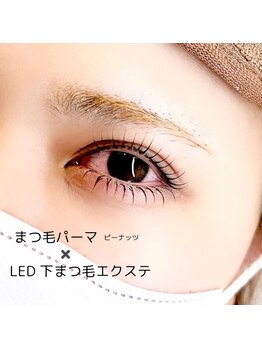 リリフリー(riri Free)/(下)マツエク×(上)パーマ