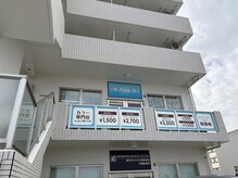 NAILSALON　Chill　東浜店の雰囲気（カラー専門店レーヌ内）