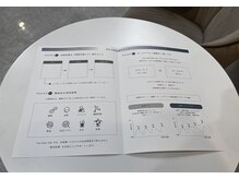アンリミット シルク なんば店(Une limit Silk)の雰囲気（お客様一人ひとりにプランニングシートをお渡しいたします）