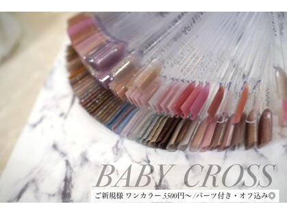 ベビークロス(BABY CROSS)の写真