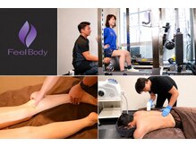 フィールボディ(Feel Body)