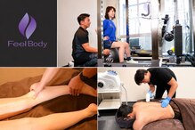 フィールボディ(Feel Body)