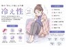 【冷え疲労解消】埼玉初★極上天香石サンドバス+岩盤浴(30分)+美水